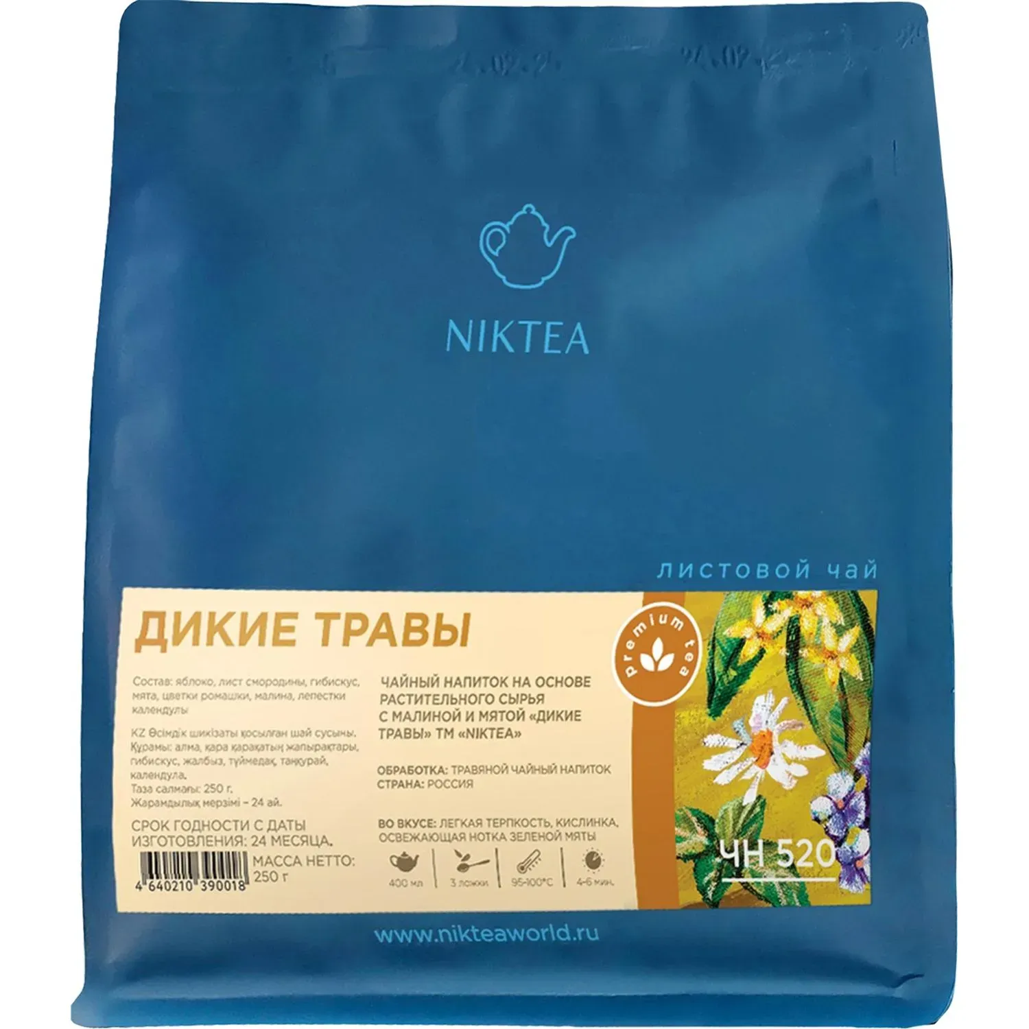 Чайный напиток Niktea Raspberry Mint(Фруктовые травы) травяной, 250г ЧН520