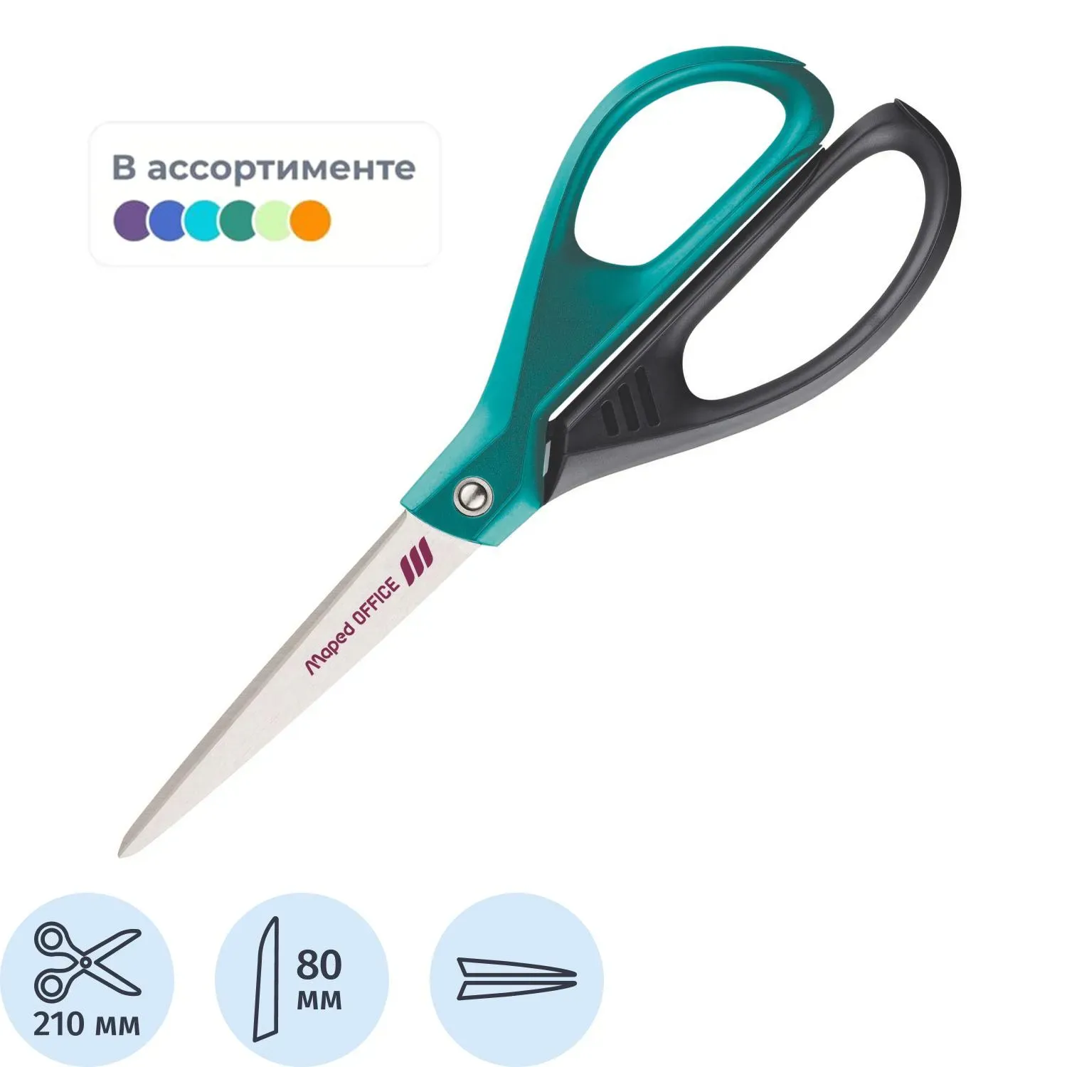Ножницы Maped Essentials Green Deco,210мм,пласт.симм.ручки,ассорти,468101