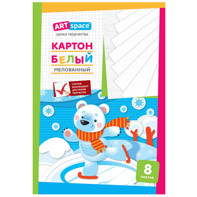Картон белый А4, ArtSpace, 8 л., мелованный в папке