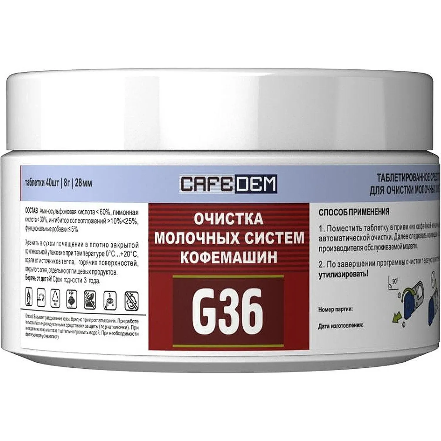 Таблетки CAFEDEM CDGS-G36-B5-T40,моющ ср-во пар-ры:кольцо,8г дл Thermoplan