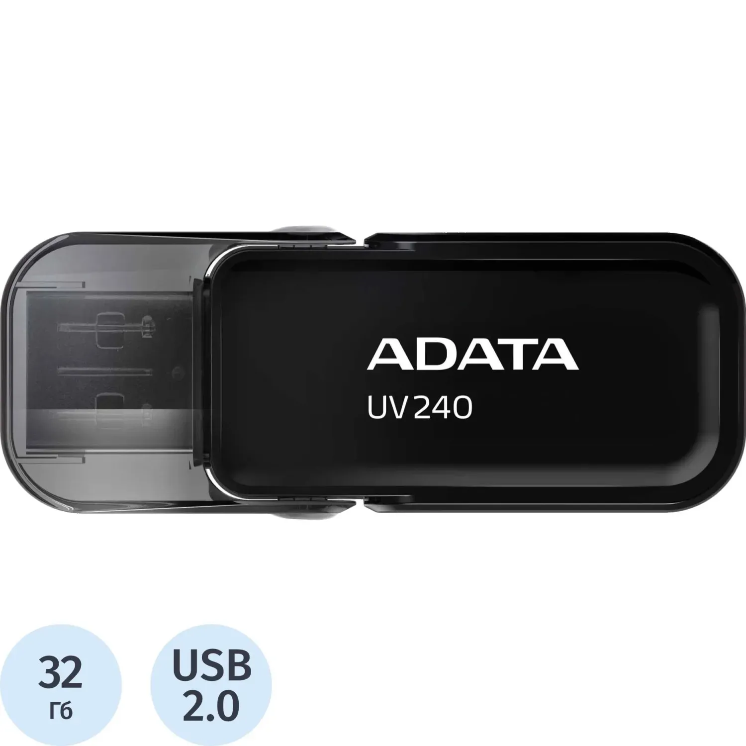 Флеш-память ADATA UV240, 32GB, AUV240-32G-RBK