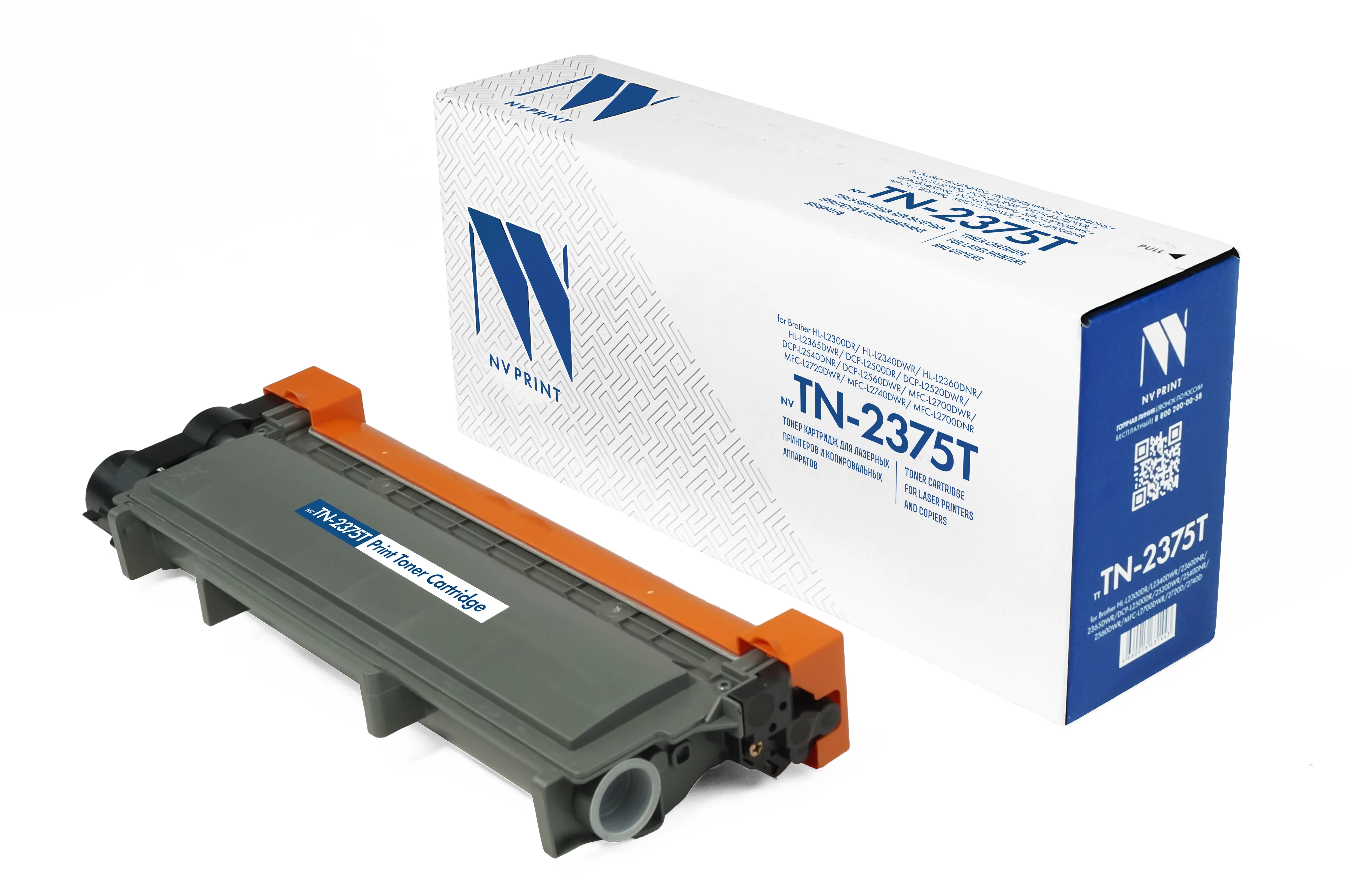Картридж совм. NV Print TN-2375 черный для Brother DCP-L2500, HL-L2300, MFC-L2700 (2600стр.) (ПОД ЗАКАЗ)