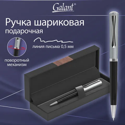 Ручка подарочная шариковая GALANT "Hector", корпус черный/серебро, детали серебро, узел 0,7 мм, линия письма 0,5 мм, синяя, 144173