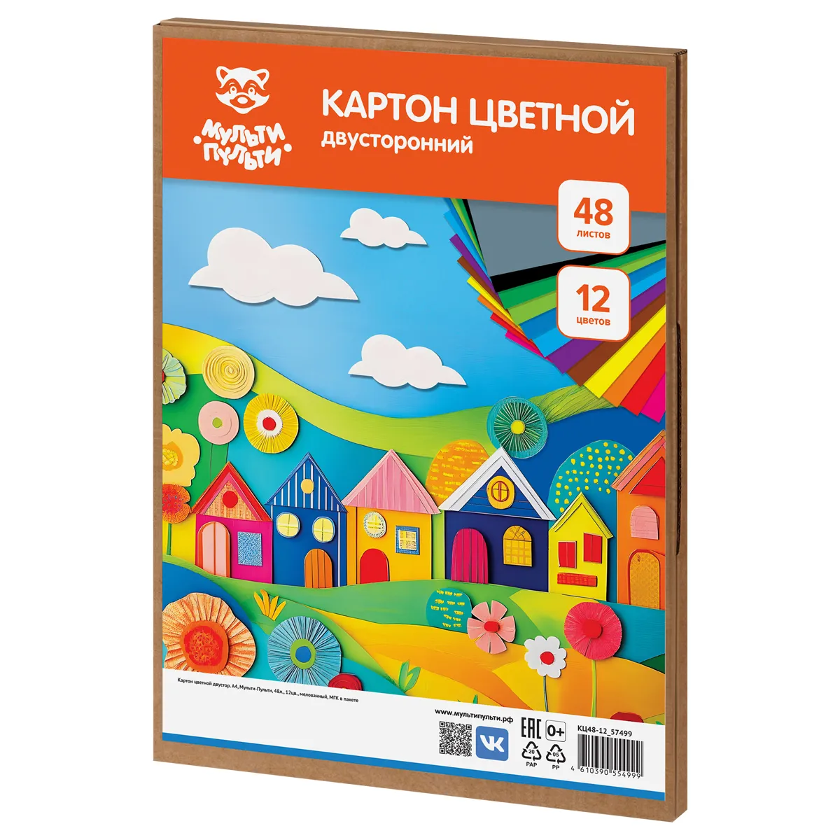 Картон цветной двустор. A4, Мульти-Пульти, 48л., 12цв., мелованный, МГК в пакете