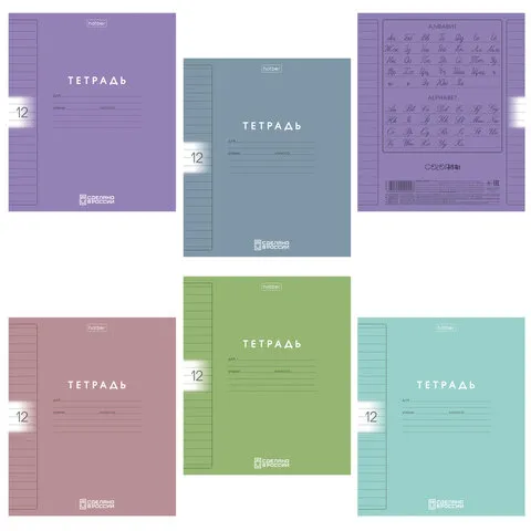 Тетрадь обложка пластик, 12 л., линия, HATBER, Color Set (микс в спайке), 092026, 12Т5В2пл