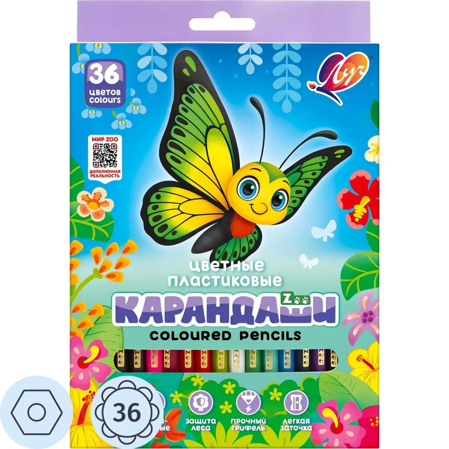 Карандаши цветные Луч  ZOO шестигранные пластиковые 36 цв/наб 31С 1998-08
