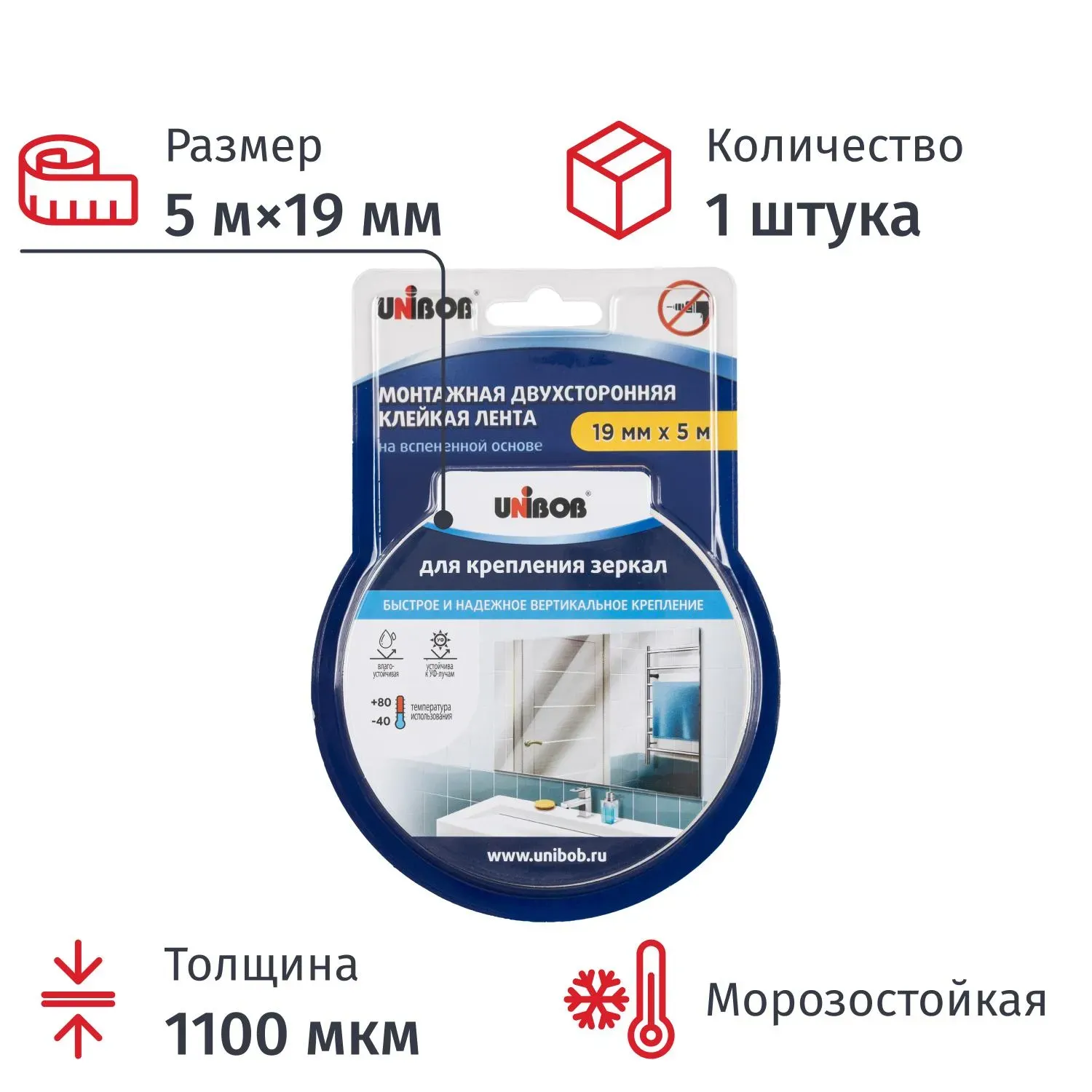 Клейкая лента двусторонняя для крепления зеркал Unibob 19мм х 5м, белая