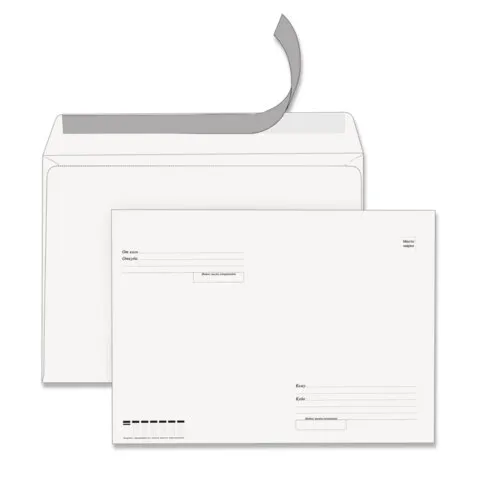 Конверты С4 (229х324мм), отрывная лента, "Куда-Кому", 100г/м2, КОМПЛЕКТ 500шт, STAFF, 118667