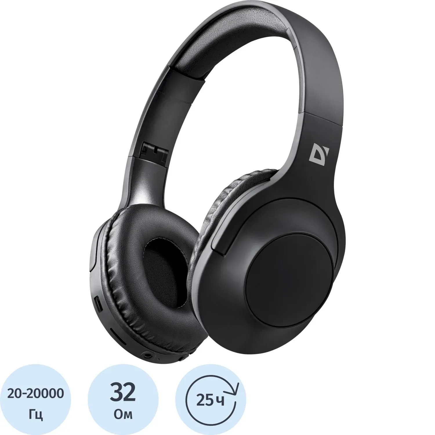 Наушники Defender FreeMotion B445 черный, микрофон, Bluetooth