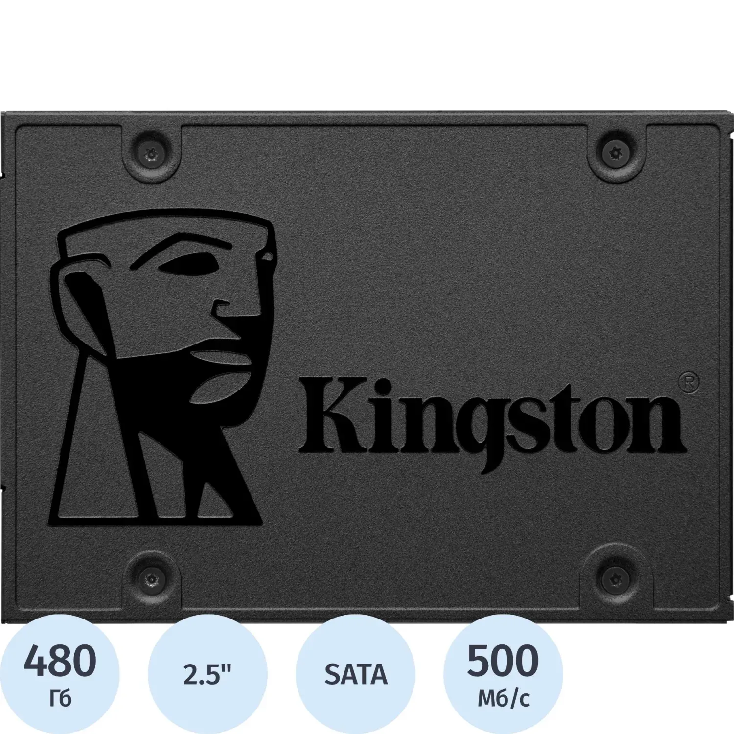 SSD накопитель Kingston 480G SA400S37/480G(SA400S37/480G)