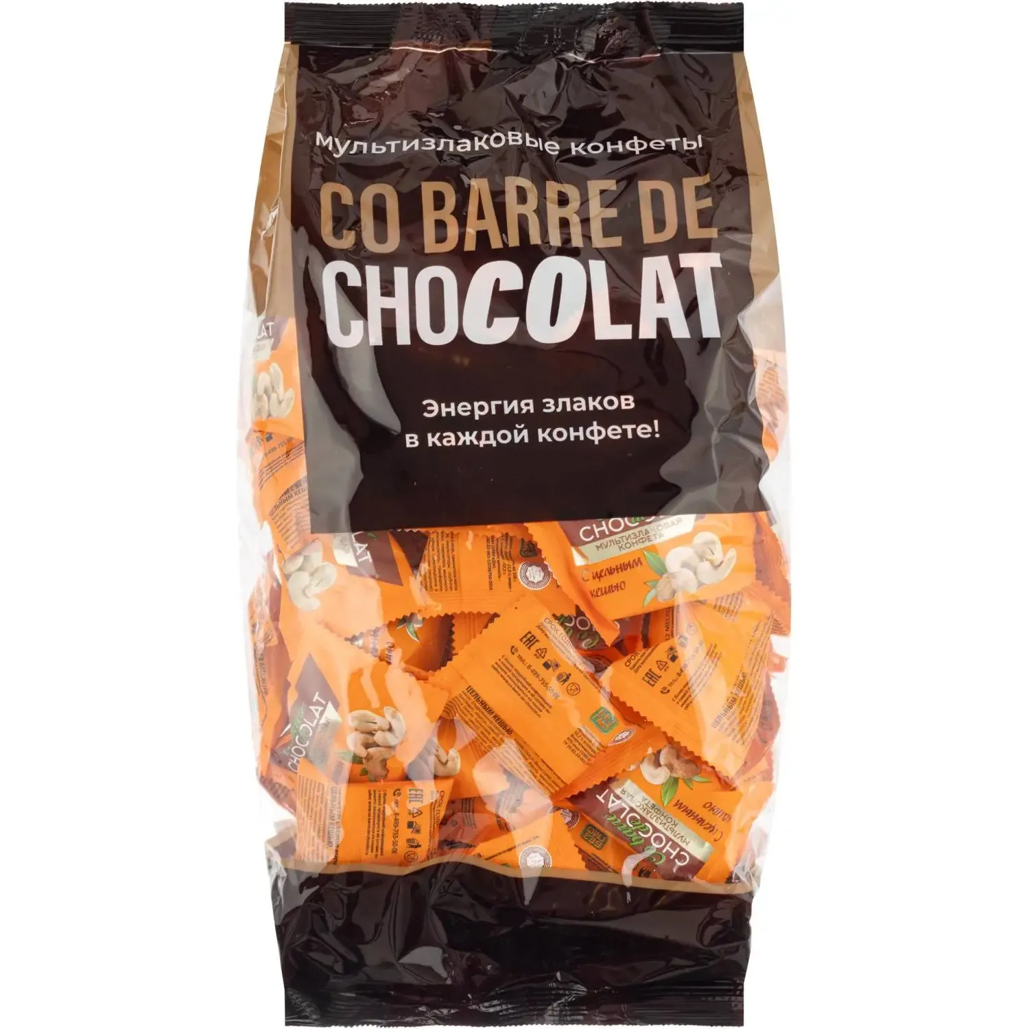 Конфеты Co barre de Chocolat мультиз. с цельн. кешью и с бел. кон. гл., 1кг