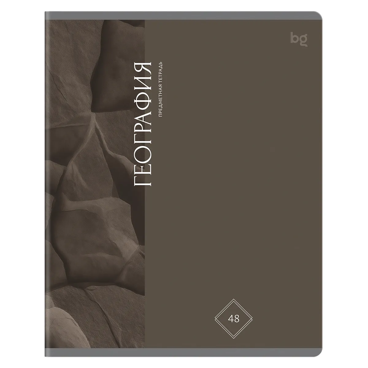 Тетрадь предметная 48л. BG "Гармония знаний" - География, soft-touch ламинация