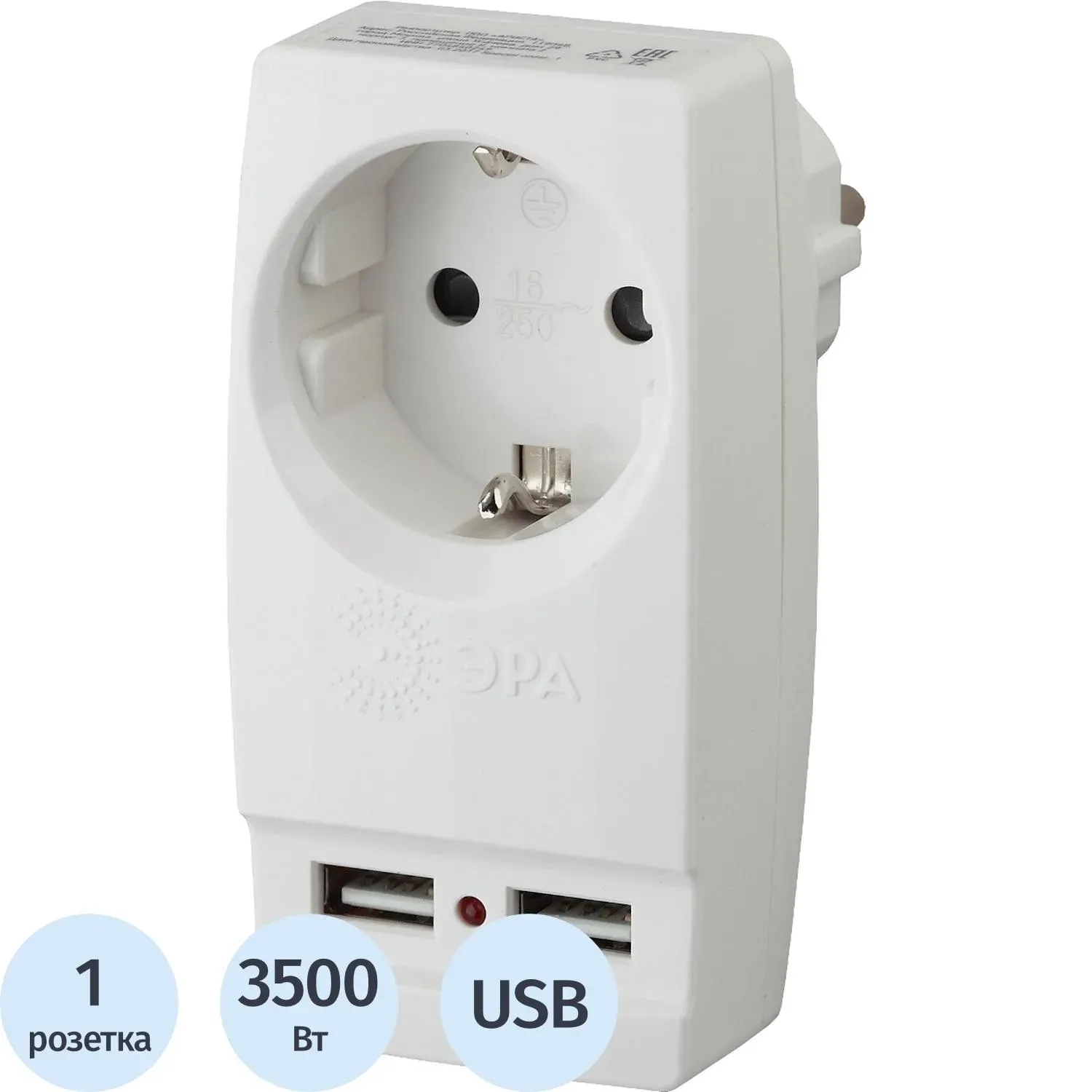 Тройник ЭРА 1 розетка, 2 USB, белый (SP-1e-USB-W)