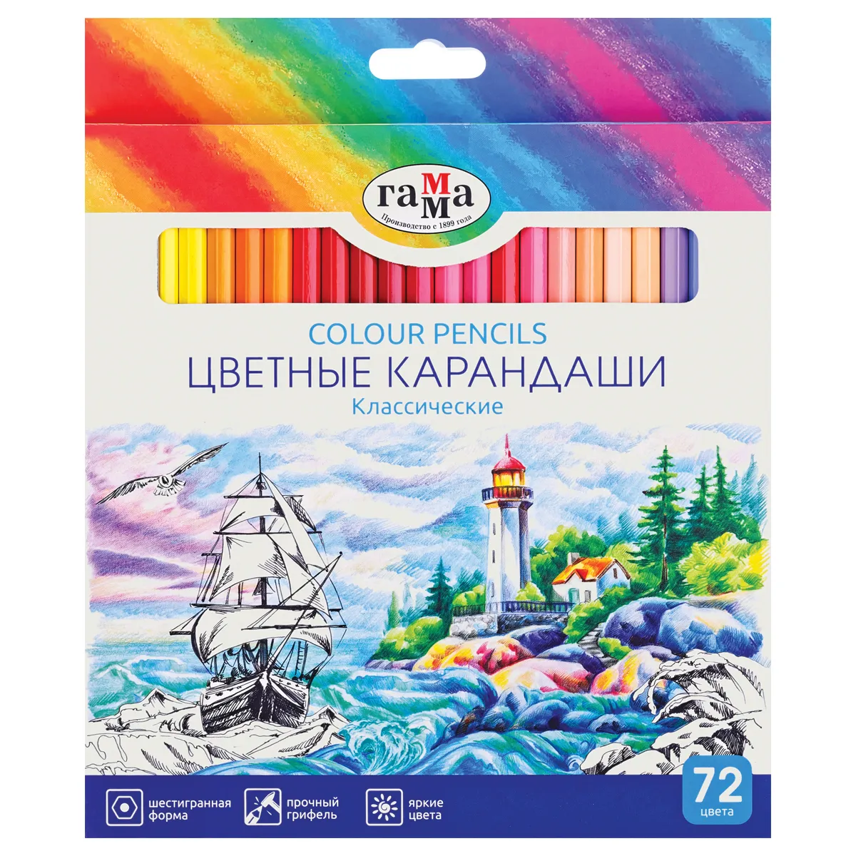 Карандаши цветные Гамма "Классические", 72цв., заточен., картон. упак., европодвес