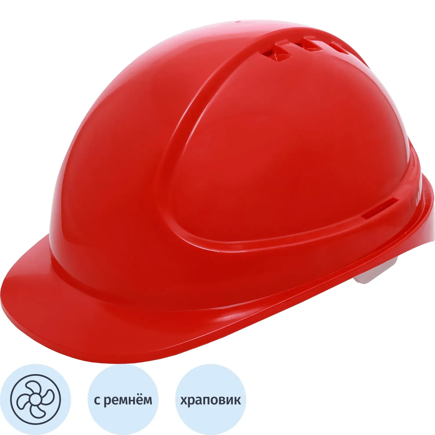 Каска защитная ФОРВАРД (красная) КАС(105) К-05