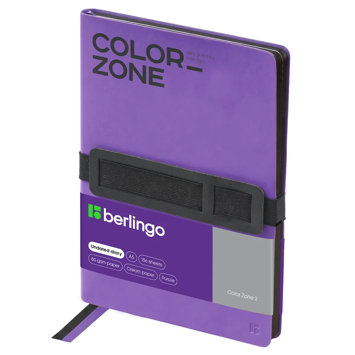 Ежедневник недатированный, А5, 136л., кожзам, Berlingo "Color Zone 2", сиреневый, мягкая обложка, черный срез