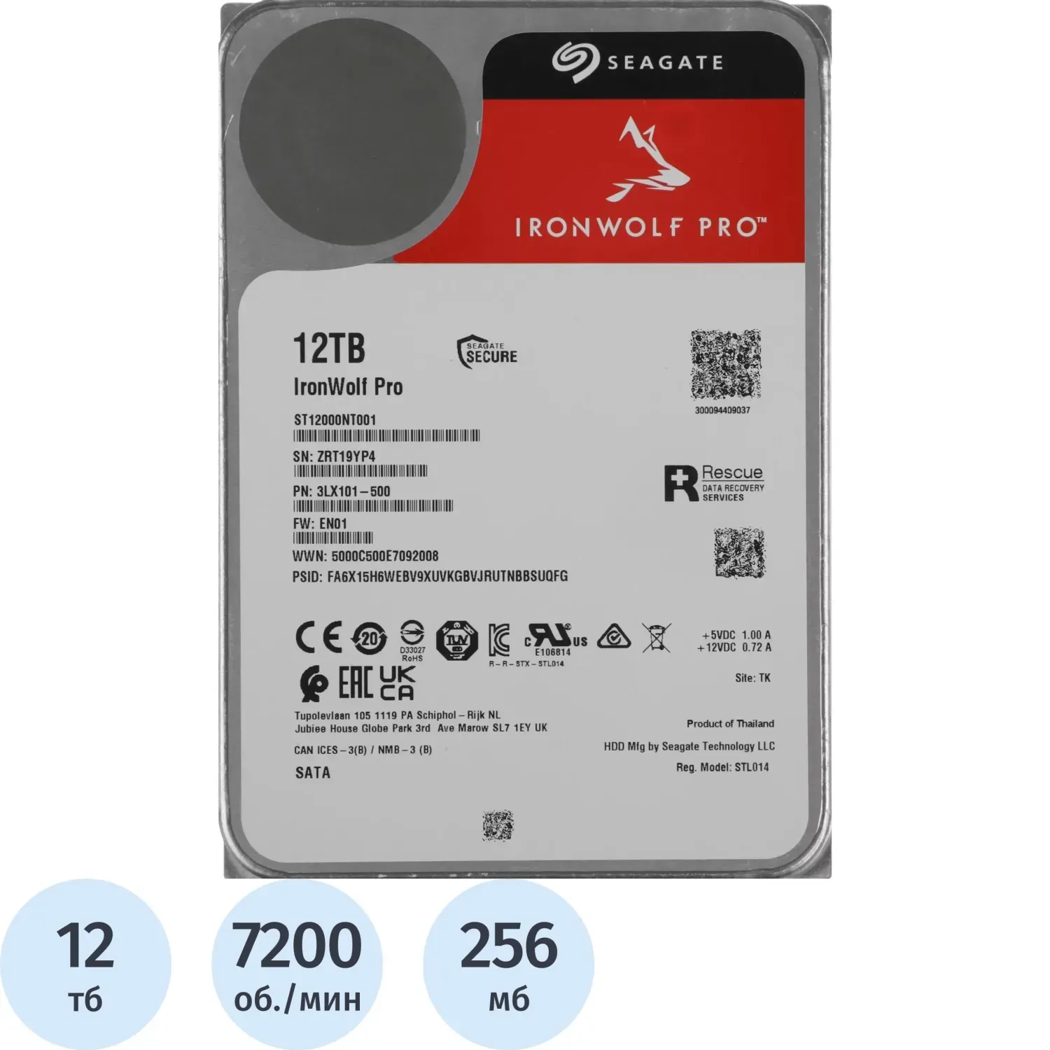 Жесткий диск Seagate 3.5 IronWolf Pro Nas 12TB SATA 7200rpm(ST12000NT001)