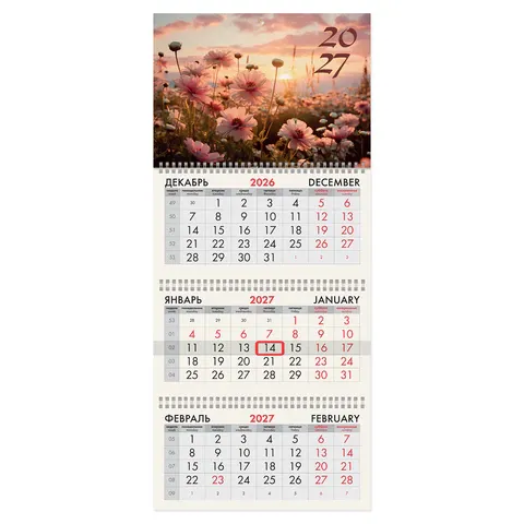 Календарь квартальный 2027 г., 3 блока, 3 гребня, бегунок, офсет, BRAUBERG, "Цветочный луг", 118257