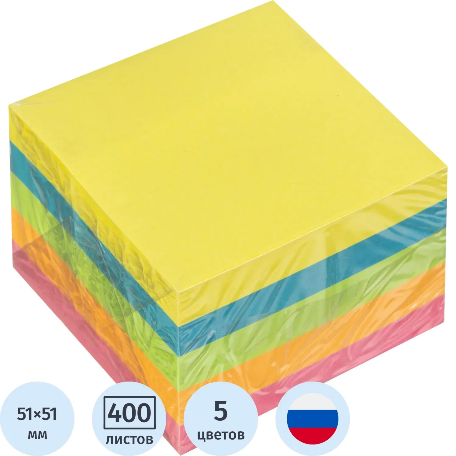 Стикеры Attache с клеев. краем 51х51, неон, 5 цветов, 400л