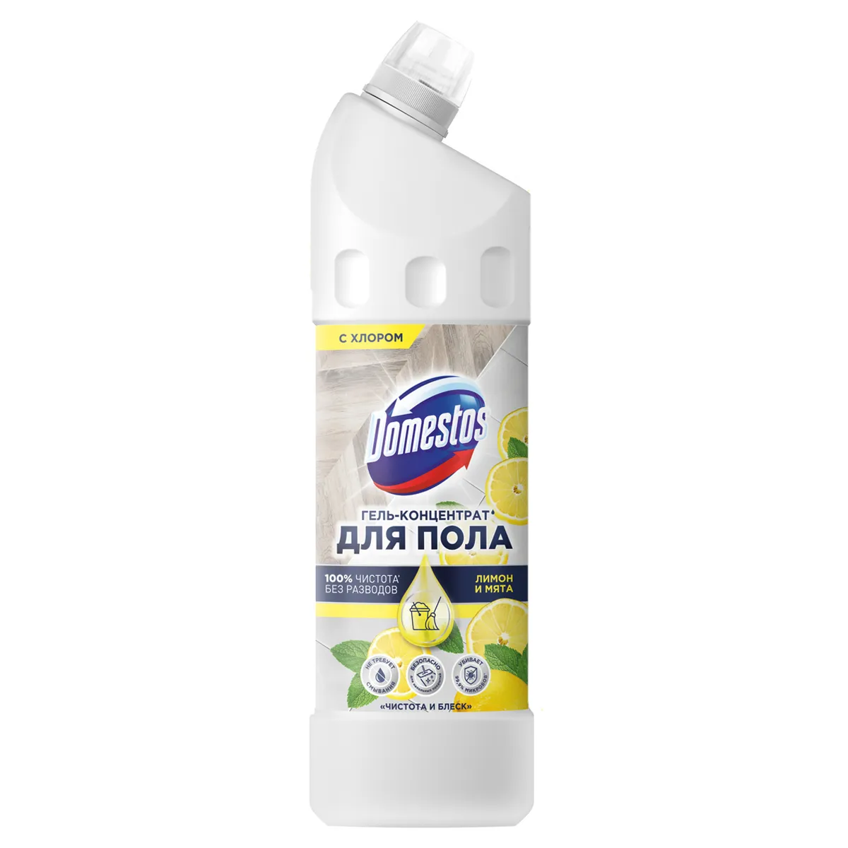 Средство для мытья полов  Domestos "Чистота и блеск. Лимон и мята", гель, концентрат, с хлором, 1л