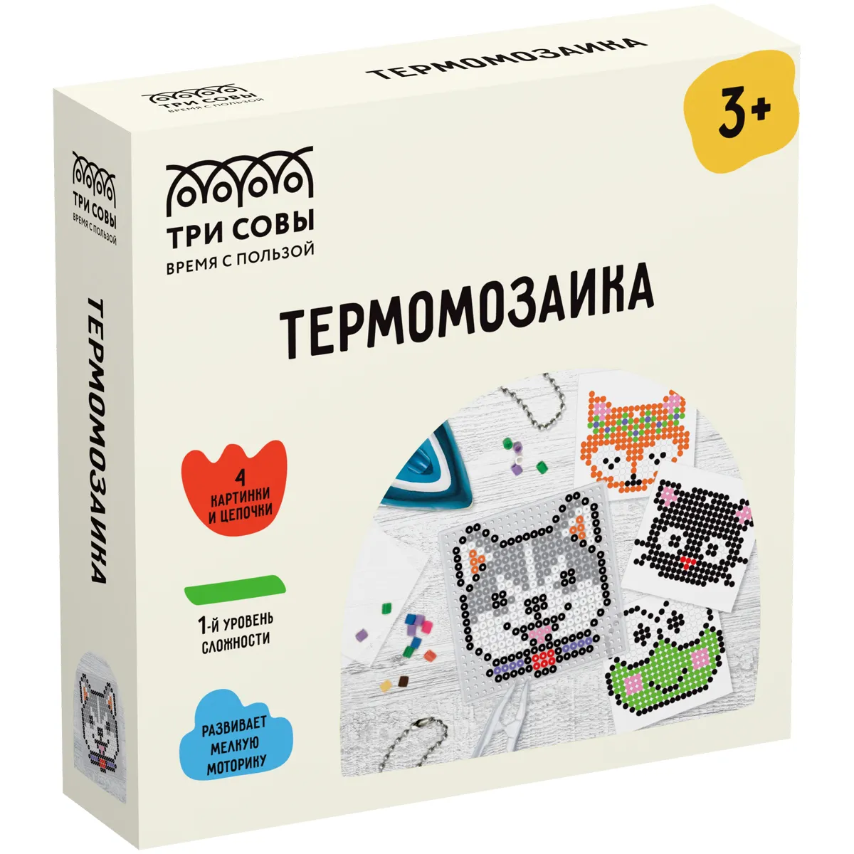 Термомозаика ТРИ СОВЫ "Животные", набор инструментов и аксессуаров, трафареты, картонная коробка