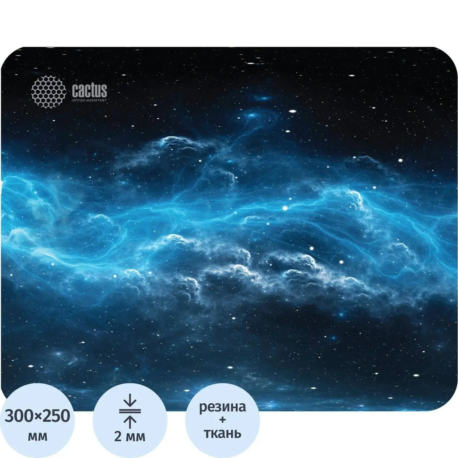 Коврик для мыши Cactus Space Clouds 300x250x2мм (CS-MP-P05M/CS-MPC-P05M)