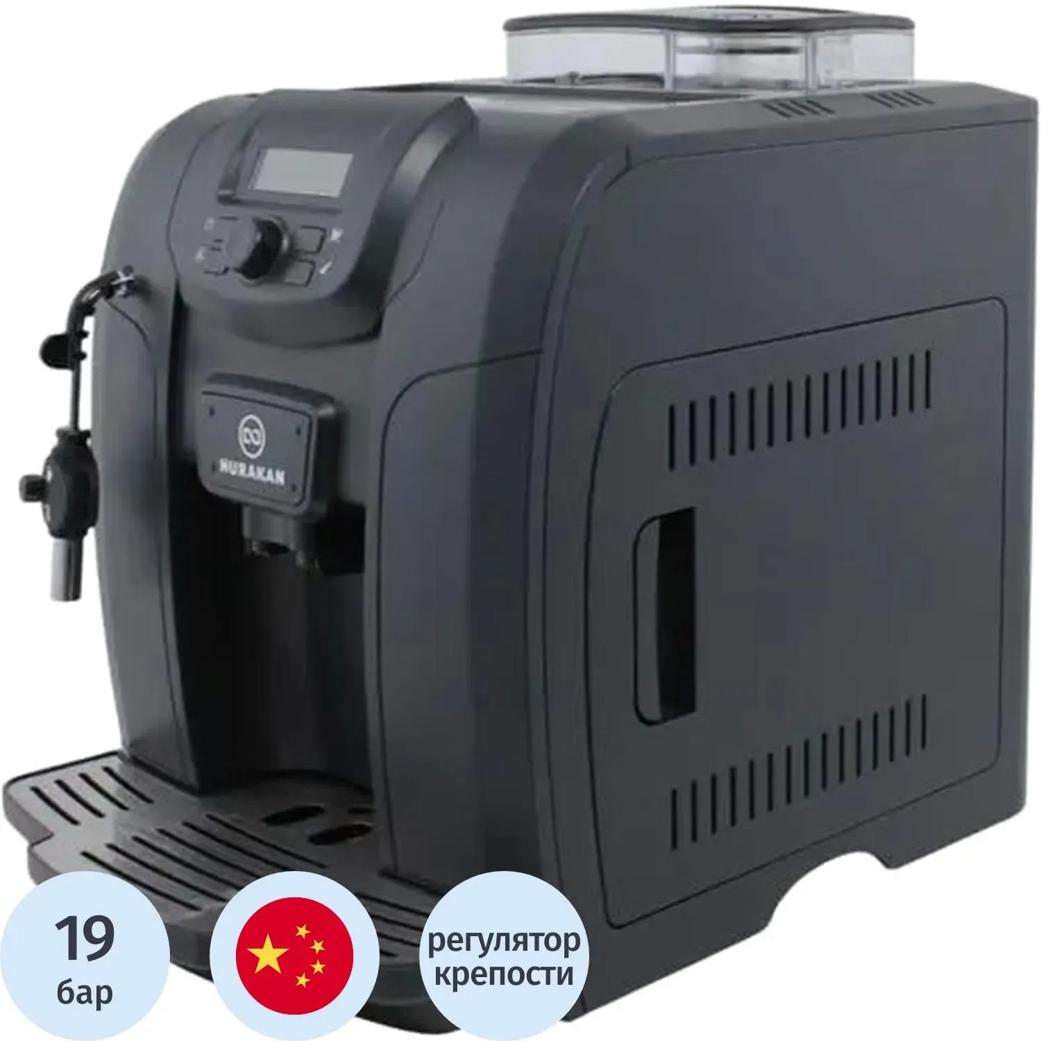 Кофемашина HURAKAN HKN-ME715 (170912)