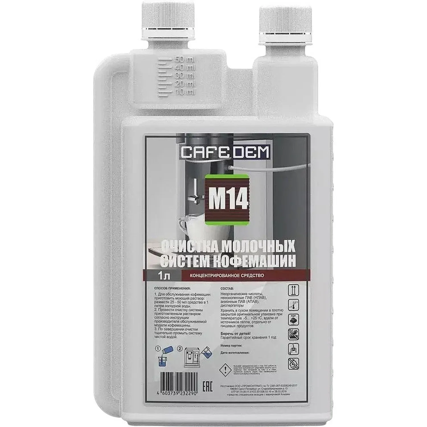 Средство CAFEDEM CD-M14-F3-L1,жидкое (кислотное) моющее для молочн сис-м