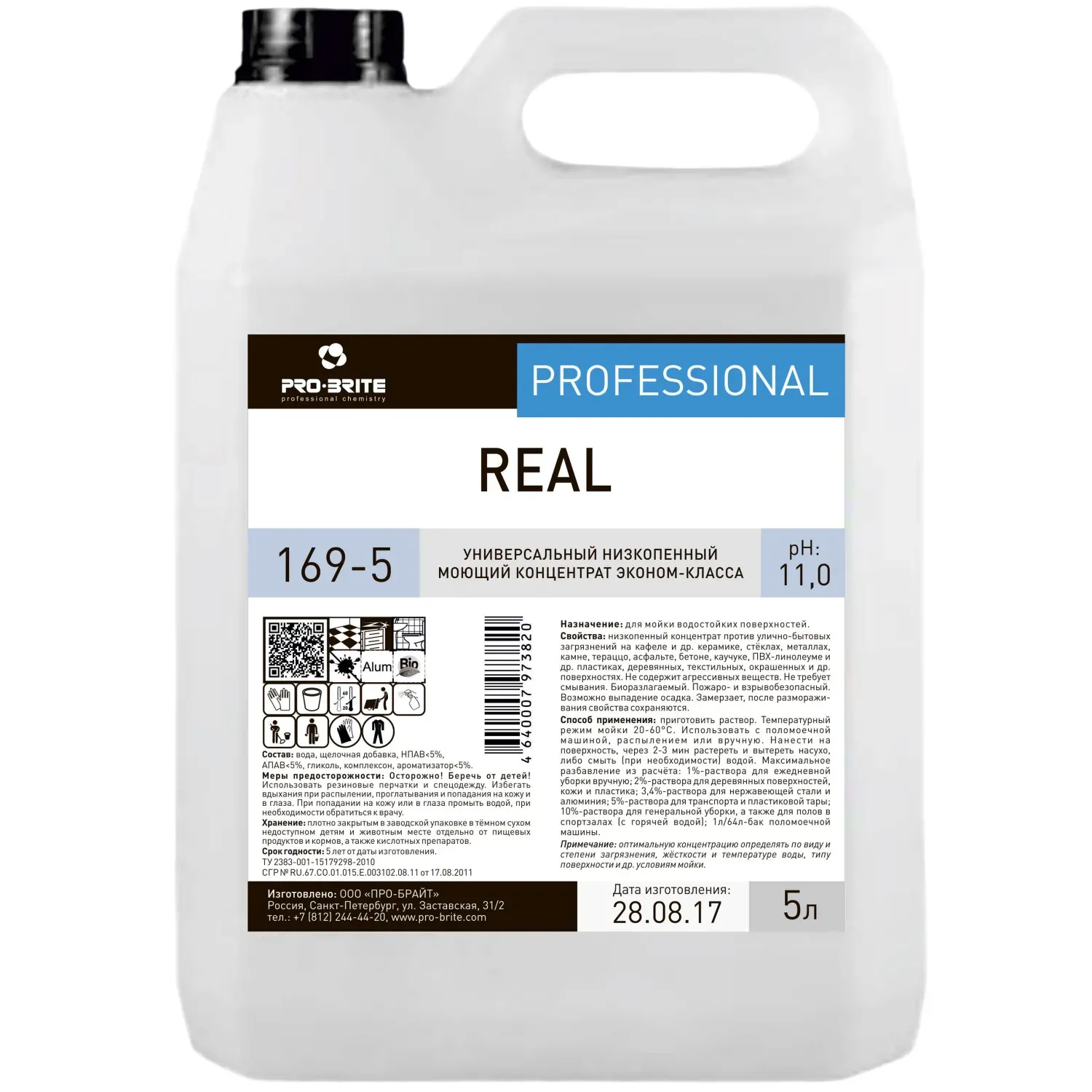 Профхим универсал щел д/кафеля и керамики Pro-Brite/Real (169-5), 5л