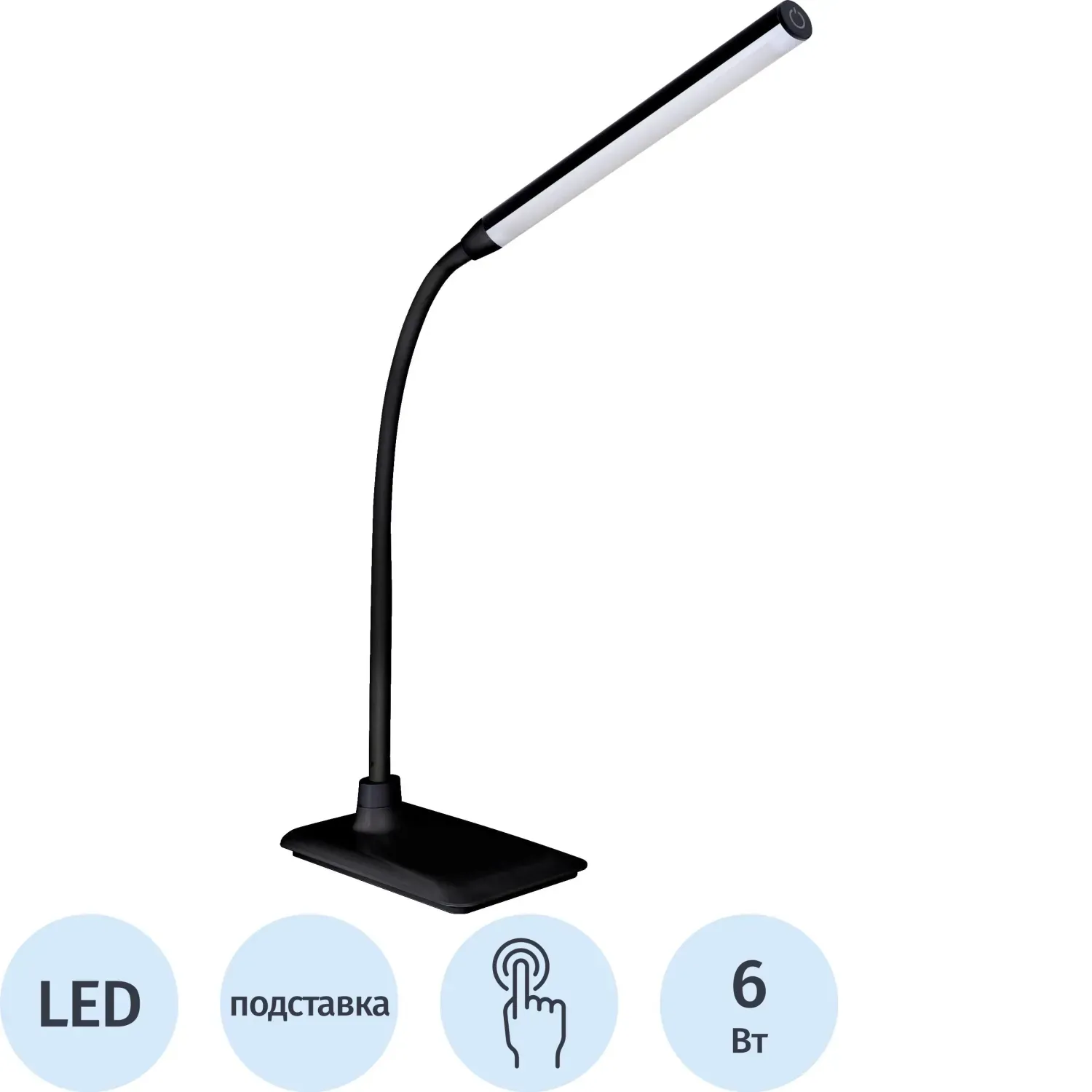 Светильник Camelion KD-792 LED, черный, 4 ур.ярк.,