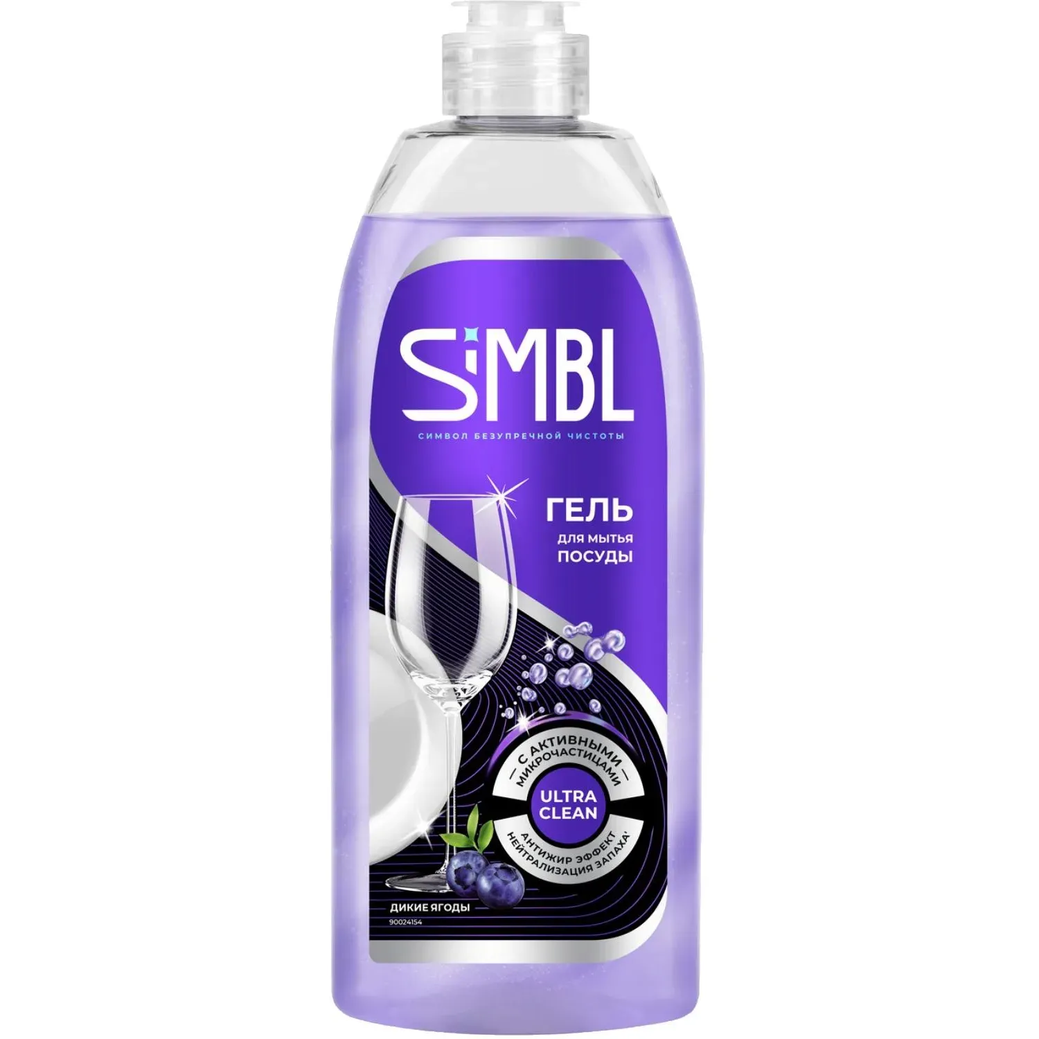 Средство для мытья посуды SIMBL С АРОМАТОМ ДИКИХ ЯГОД гель, 450МЛ