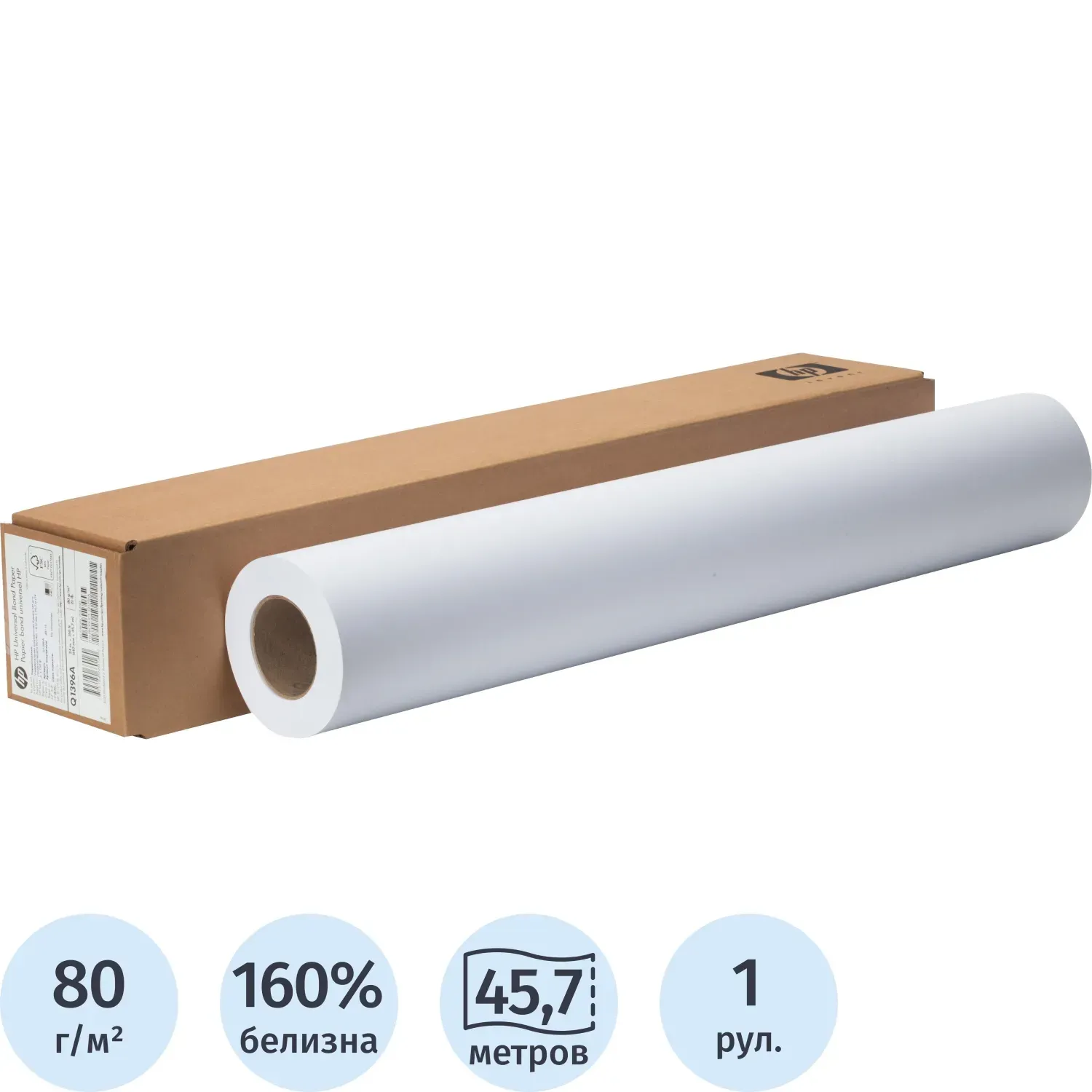 Бумага широкоформатная HP Universal Bond 80г 610ммх45.7м 50,8мм Q1396A