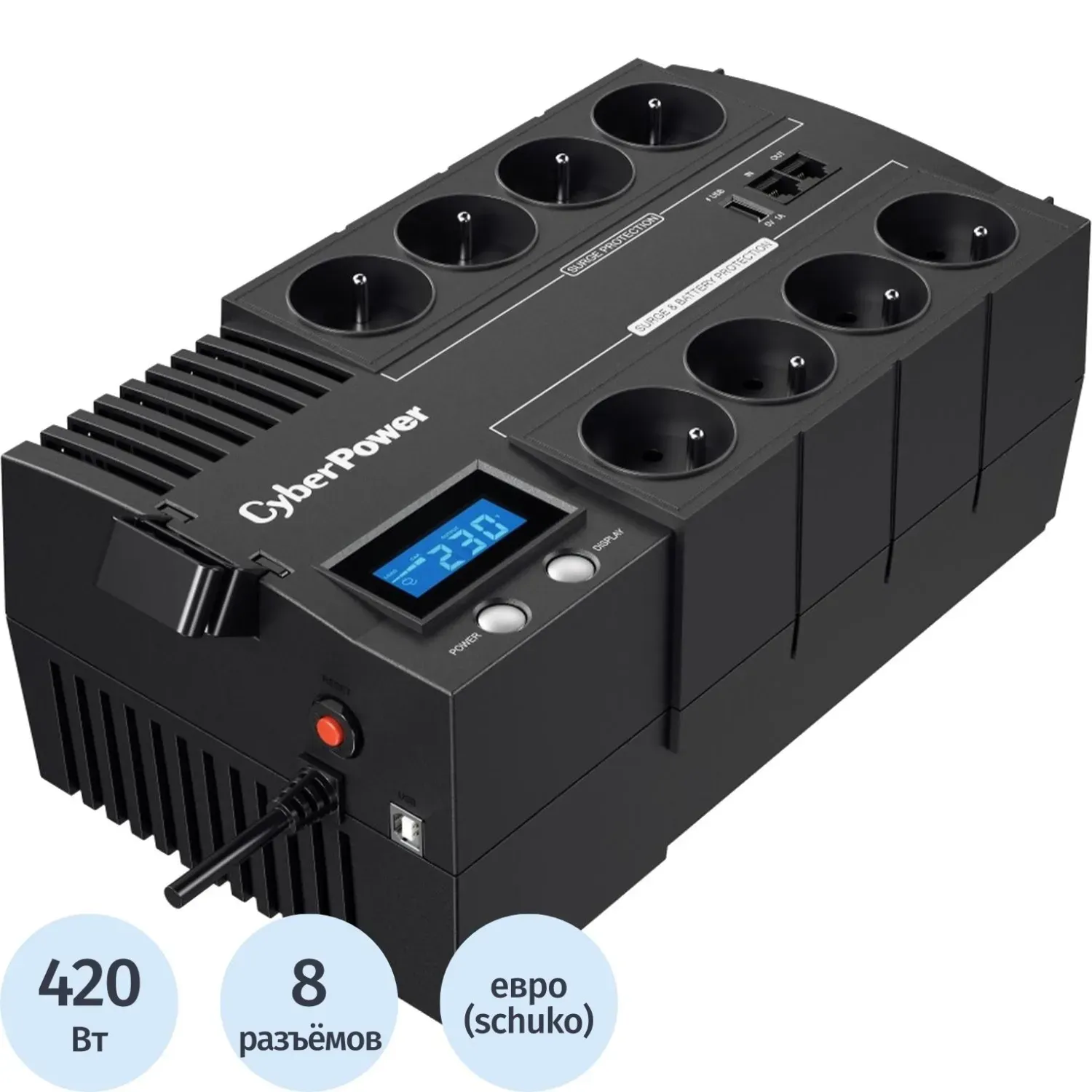 ИБП CyberPower BR700ELCD, Line-Interactive, 700VA/420W, 8 Schuko