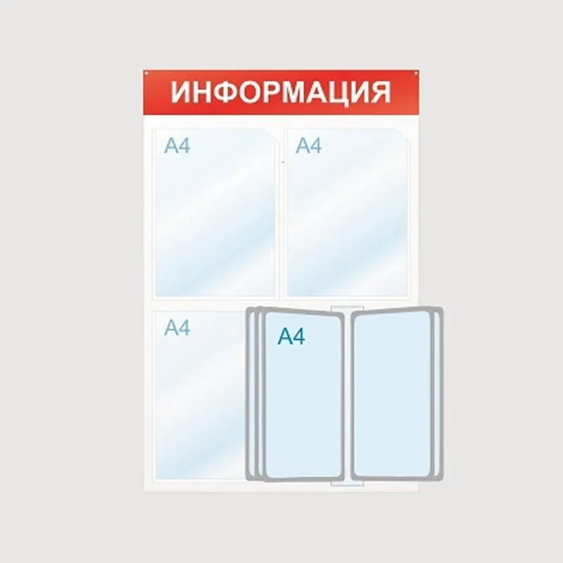 Стенд информационный Информация, 3 отд. и 5 демопан., 500х750, красный, нас