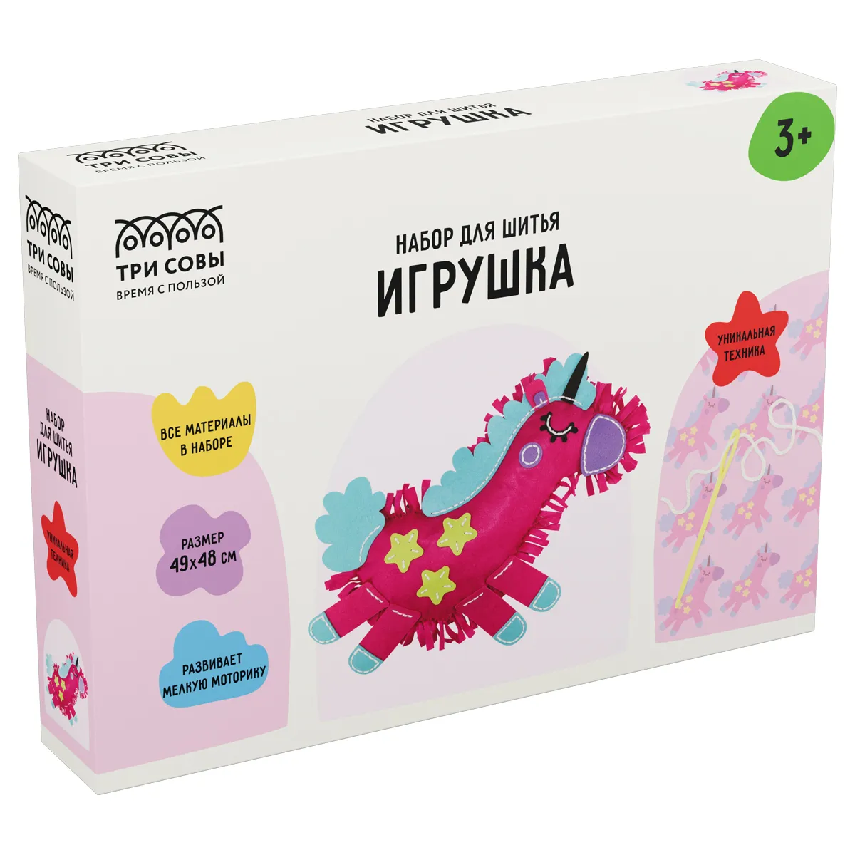 Набор для шитья набивной игрушки ТРИ СОВЫ "Единорог", картонная коробка