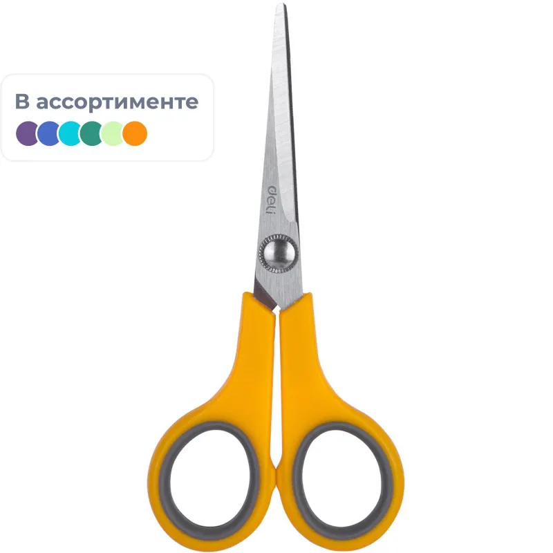 Ножницы Deli E6005 Soft-touch офисные 140мм сталь ассорти блистер