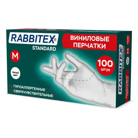 Перчатки виниловые универсальные 50 пар (100 шт), размер M (средний), белые, RABBITEX (РАББИТЕКС) Standard, 702164