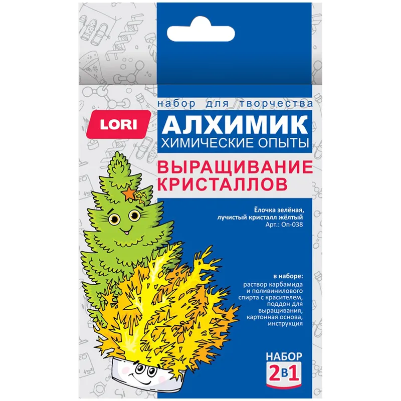 Набор для выращивания кристаллов Lori 2 в 1 "Выращивание кристаллов", от 14-ти лет