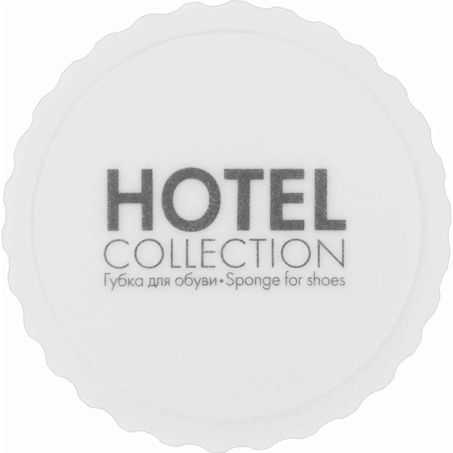 Губка для обуви HOTEL COLLECTION круглая, 400шт.