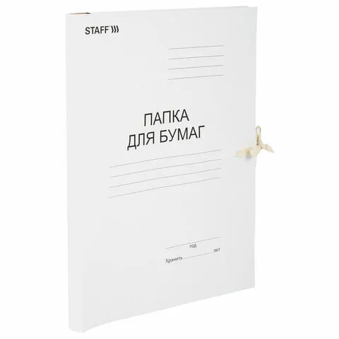 Папка для бумаг с завязками картонная STAFF, гарантированная плотность 220 г/м2, до 200 л., 126525