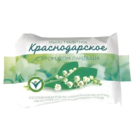 Мыло туалетное 75 г, Краснодарское, (Меридиан), "Ландыш"