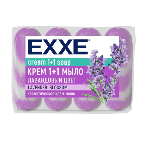 Мыло-крем туалетное 1+1 косметическое 300 г EXXE, КОМПЛЕКТ 4 шт. х 75 г, "Лавандовый цвет", С0007345