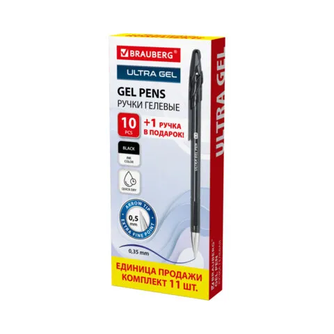 Ручки гелевые BRAUBERG "ULTRA GEL", КОМПЛЕКТ 11 ШТУК (10+1 В ПОДАРОК), ЧЕРНЫЕ, стандартный наконечник 0,5 мм, линия письма 0,35 мм, 144273
