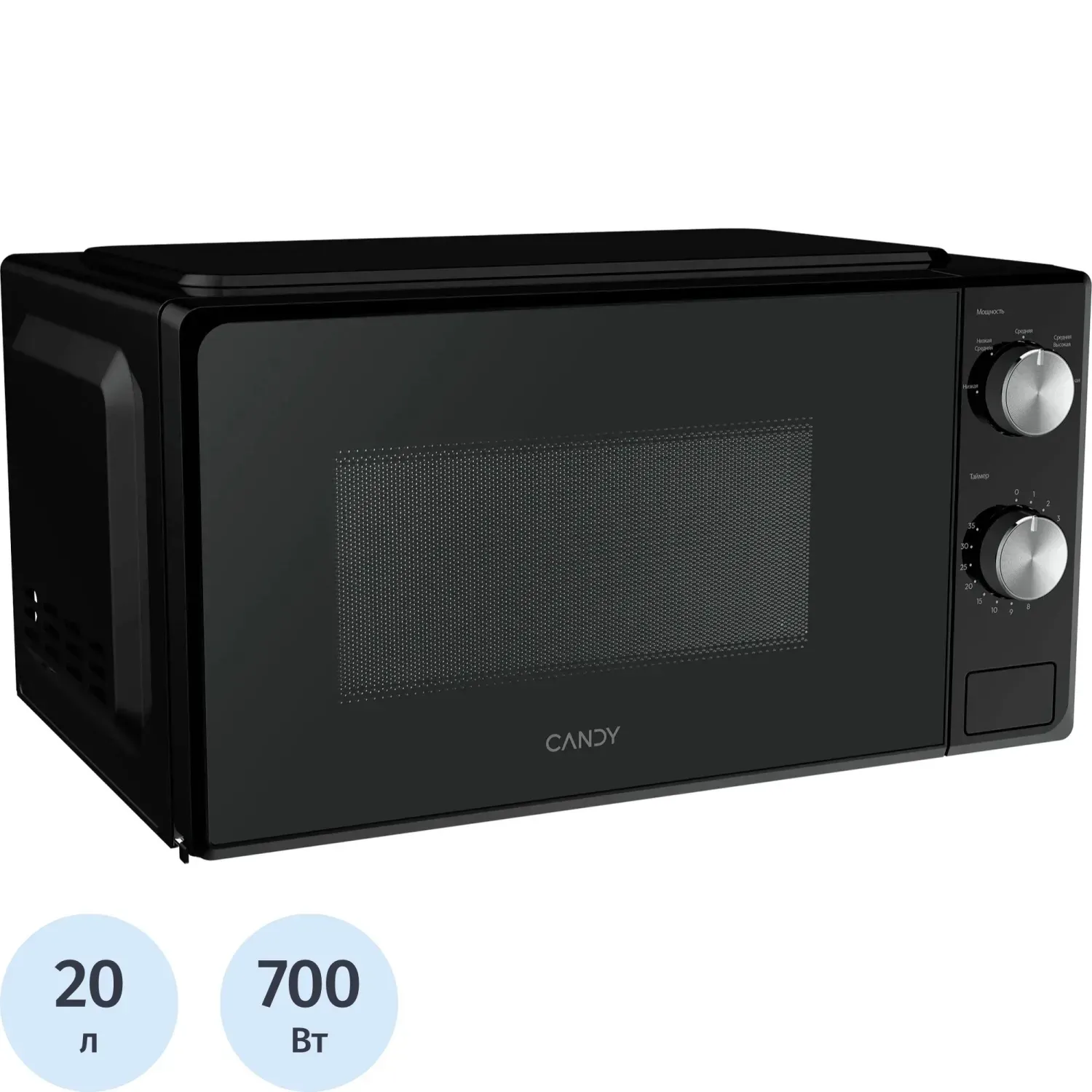 Микроволновая печь Candy CMWO-MM207BA