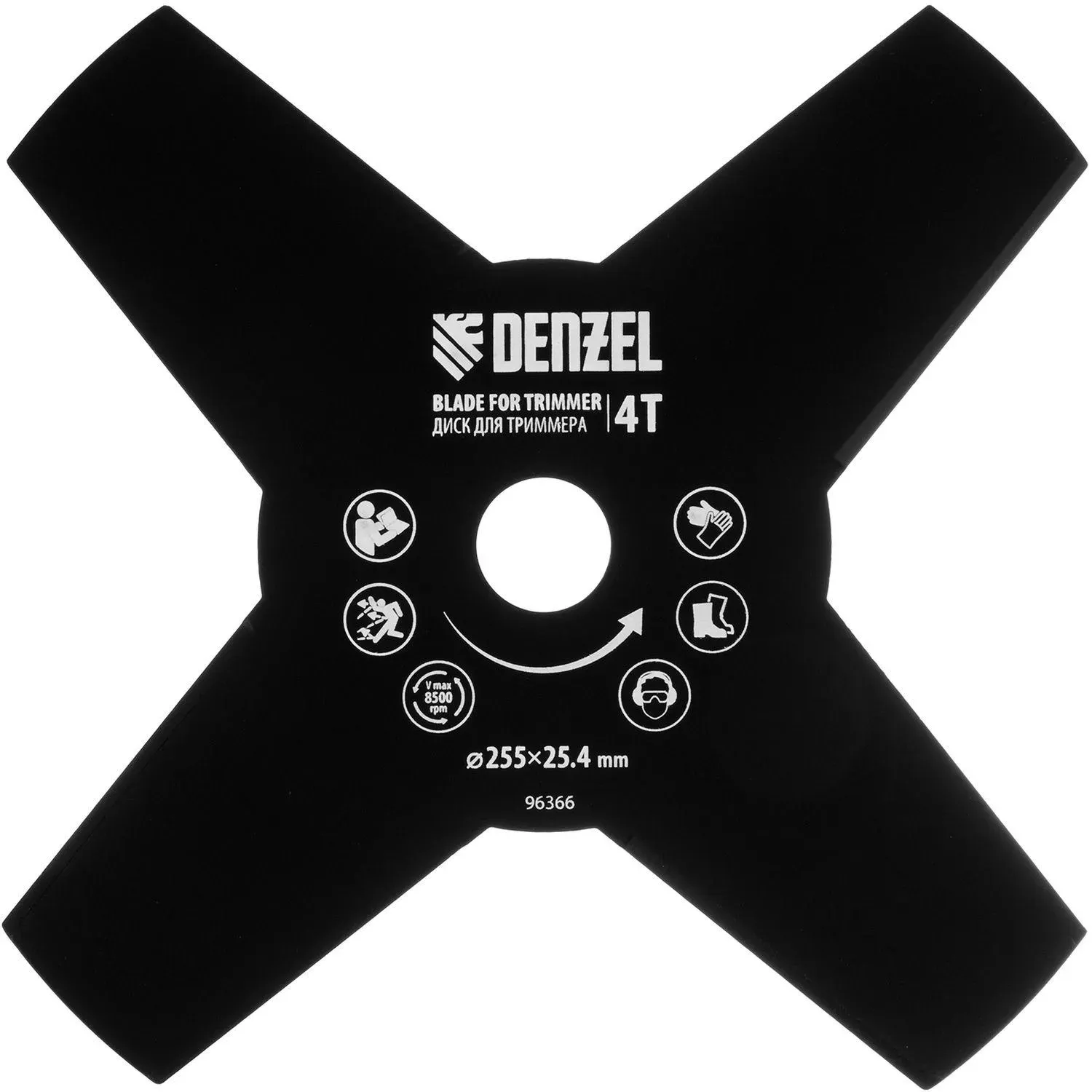 Нож лопастной для триммера Denzel255 х 25,4,толщина 1,6 мм,4 лезвия (96366)