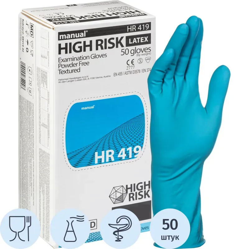 Перчатки мед.смотров. латекс,н/с,н/о, MANUAL HR419 High Risk  S 25пар,ПС