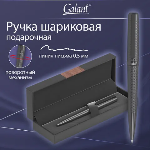 Ручка подарочная шариковая GALANT "Botta", корпус черный, детали черные, узел 0,7 мм, линия письма 0,5 мм, синяя, 144166
