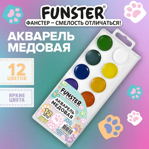 Краски акварельные, кросс-серия "КОШАЧЬИ ЛАПКИ", 12 цветов, круглые кюветы, пластиковый пенал с европодвесом, FUNSTER (ФАНСТЕР), 192741