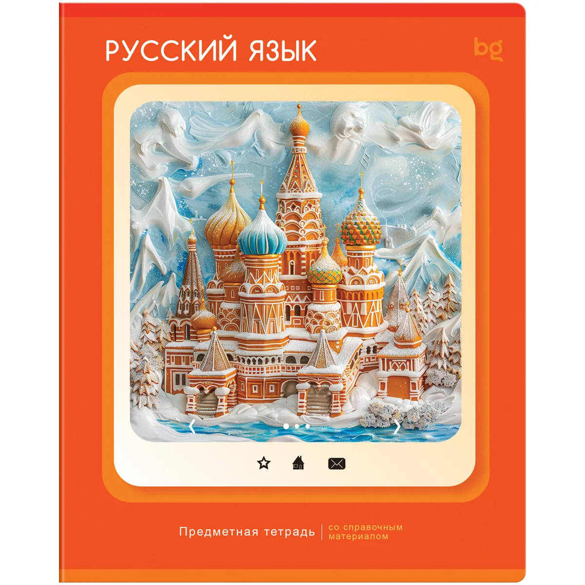 Тетрадь предметная 48л. BG "Научная лента" - Русский язык