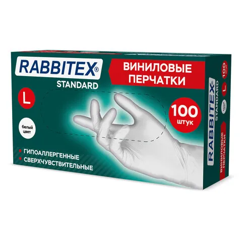 Перчатки виниловые универсальные 50 пар (100 шт), размер L (большой), белые, RABBITEX (РАББИТЕКС) Standard, 702165